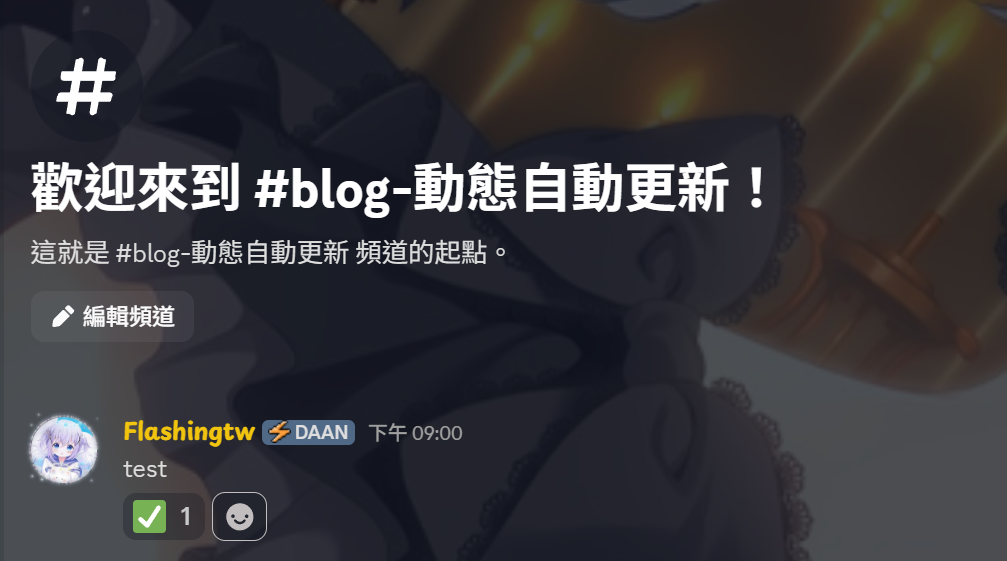 動態圖片 2