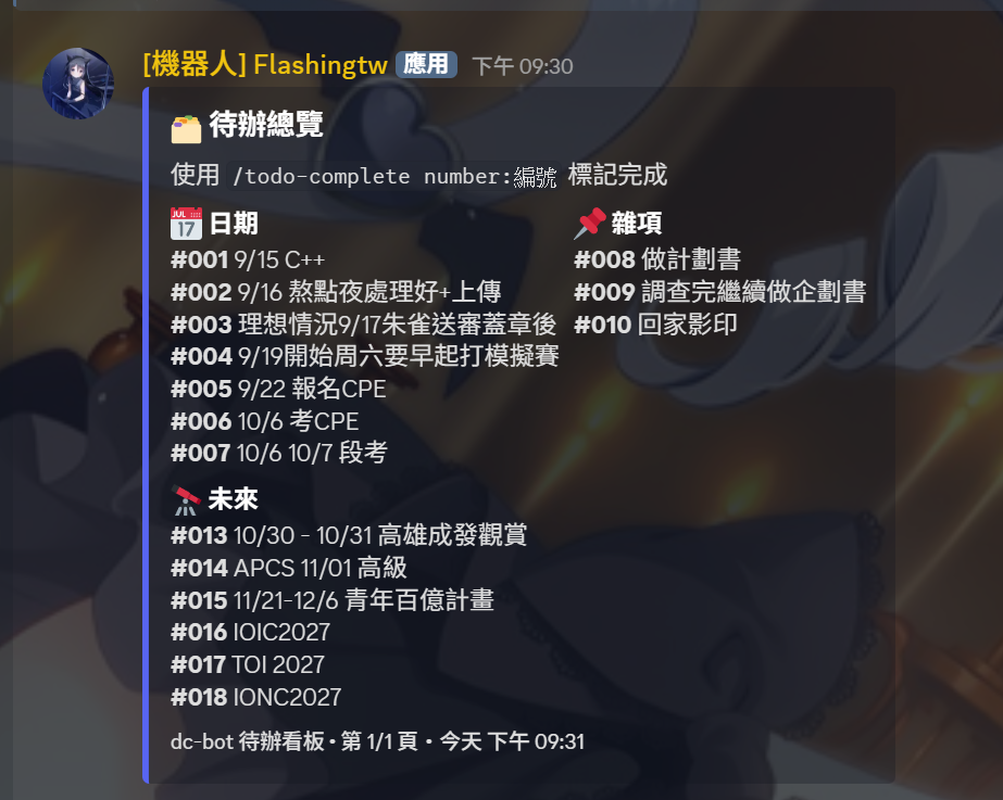 動態圖片 1